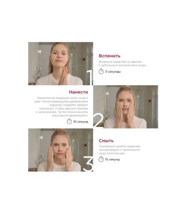 Empire of Beauty Clarins Cleansing Foaming Facial Cream - Buy Online on GoSupps.com