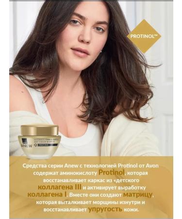 AVON Facial cream daynual ANEW - Buy Online on GoSupps.com