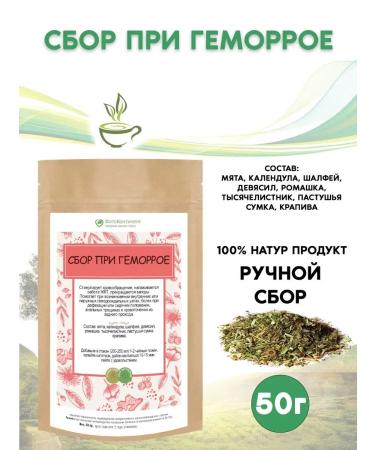 FitoContinent Gem from hemorrhoids herbal fees 50g