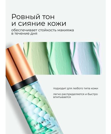 SPARCLI Base for makeup - Buy Online on GoSupps.com