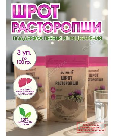 Biocor Bree Proophas Cleansing Pecheni DetokC 100g.x3UP
