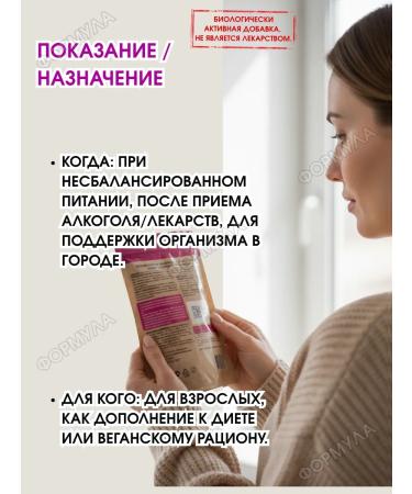 Biocor Bree Proophas Cleansing Pecheni DetokC 100g.x3UP - Buy Online on GoSupps.com