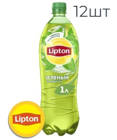 Lipton Drink Cold tea with lemon flavor 12x1l - Buy Online on GoSupps.com