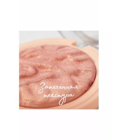 Revolution Makeup Highlight Reloaded Make An Impact Highlight - Buy Online on GoSupps.com