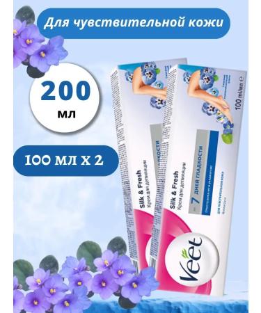 VEET Cream for depilation for sensitive skin VIT 2x100 ml