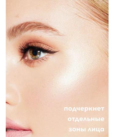 Inna V Highlighter shimmer baked structure for the face and body - Buy Online on GoSupps.com