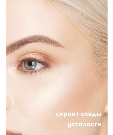 Inna V Highlighter shimmer baked structure for the face and body - Buy Online on GoSupps.com