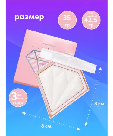 Inna V Highlighter shimmer baked structure for the face and body - Buy Online on GoSupps.com