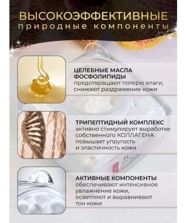 JOMTAM Anti -aging polypeptide cream - Buy Online on GoSupps.com