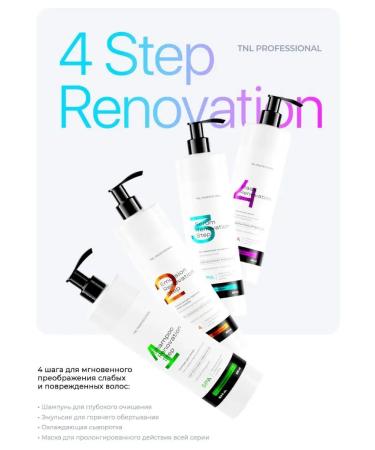 TNL PROFESSIONAL Set for hair restoration 4 pcs 500 ml