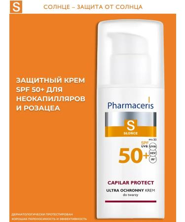 Pharmaceris S protective cream for skin with rosacea and rosacea SPF 50+ 50 ml