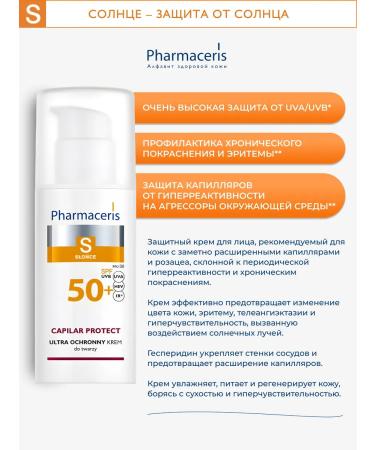 Pharmaceris S protective cream for skin with rosacea and rosacea SPF 50+ 50 ml - Buy Online on GoSupps.com
