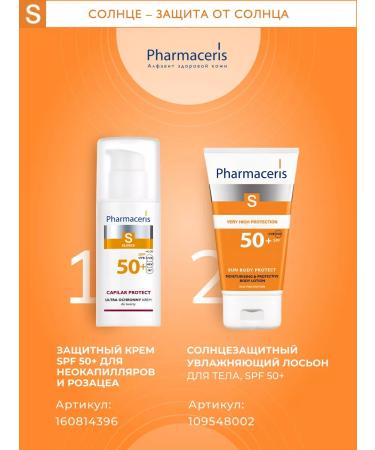 Pharmaceris S protective cream for skin with rosacea and rosacea SPF 50+ 50 ml - Buy Online on GoSupps.com