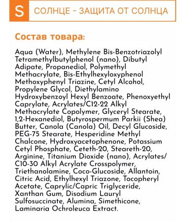 Pharmaceris S protective cream for skin with rosacea and rosacea SPF 50+ 50 ml - Buy Online on GoSupps.com