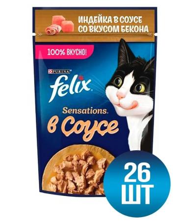 FELIX Wet food for cats turkey and bacon in sauce 75 g 26pcs
