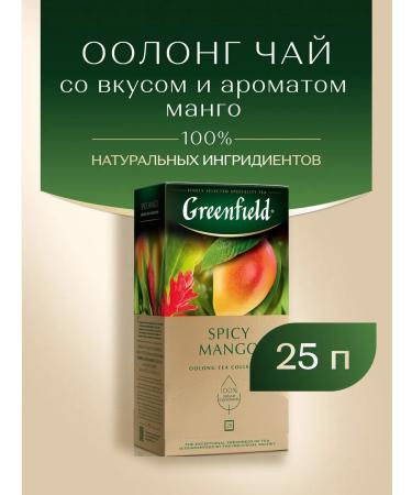 Greenfield Tea SPICY MANGO 25 bags - Buy Online on GoSupps.com