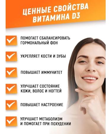 aTech nutrition Vitamins D3 2000 IU Dietary Bades for immunity 240 tablets - Buy Online on GoSupps.com