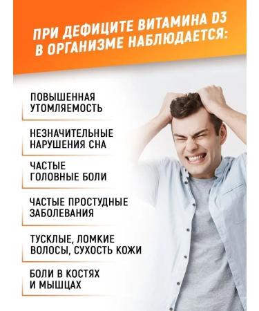 aTech nutrition Vitamins D3 2000 IU Dietary Bades for immunity 240 tablets - Buy Online on GoSupps.com