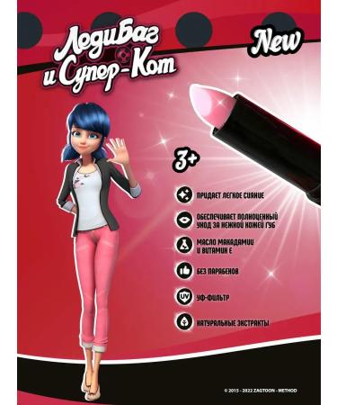 Miraculous Lip balm Lady Bag 3.5 g - Buy Online on GoSupps.com