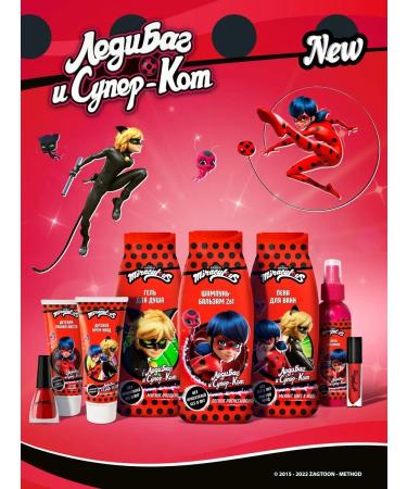 Miraculous Lip balm Lady Bag 3.5 g - Buy Online on GoSupps.com