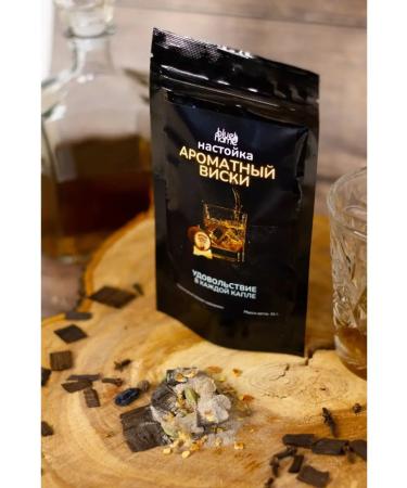 Blue Flame Tincture for moonshine aromatic whiskey 3 packs - Buy Online on GoSupps.com