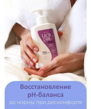 BIOCON Gel for intimate hygiene women Lacta Care Forte 275 ml - Buy Online on GoSupps.com