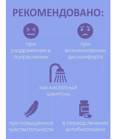 BIOCON Gel for intimate hygiene women Lacta Care Forte 275 ml - Buy Online on GoSupps.com