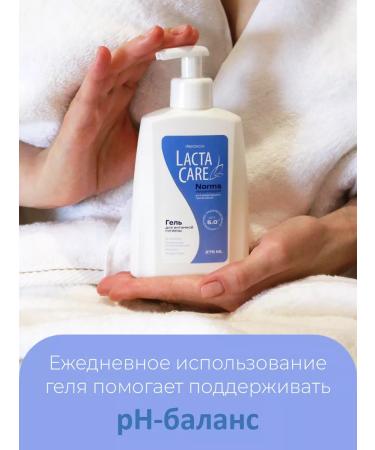 BIOCON Gel for intimate hygiene Lacta Care Norma 275 ml - Buy Online on GoSupps.com