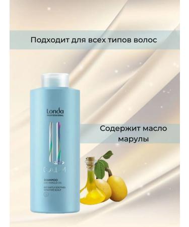 Londa Professional Calm shampoo for sensitive scalp 1000 ml - Buy Online on GoSupps.com