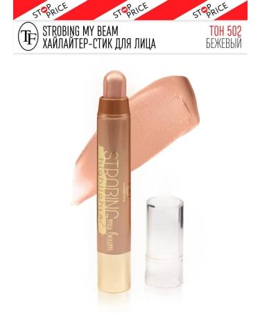 TF Cosmetics Highlighter Faces Strobing My Beam - Buy Online on GoSupps.com