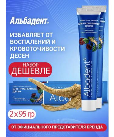 Albadent Toothpaste paste care for the oral cavity without fluoride for gums
