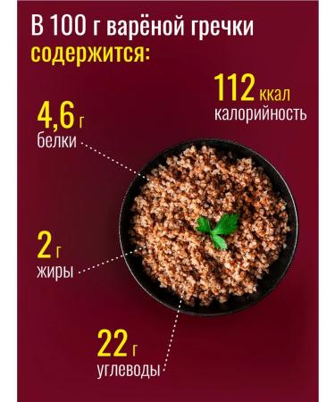 Volozhka Grunt buckwheat elite the highest variety 2pcs of 800g - Buy Online on GoSupps.com