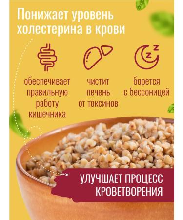 Volozhka Grunt buckwheat elite the highest variety 2pcs of 800g - Buy Online on GoSupps.com