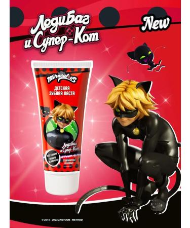 Miraculous Toothpaste Children's Super Cat 60g