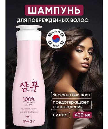 SHARY Korean shampoo for dry hair recovery 400 ml
