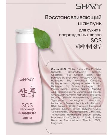 SHARY Korean shampoo for dry hair recovery 400 ml - Buy Online on GoSupps.com
