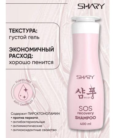 SHARY Korean shampoo for dry hair recovery 400 ml - Buy Online on GoSupps.com