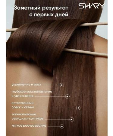 SHARY Korean shampoo for dry hair recovery 400 ml - Buy Online on GoSupps.com