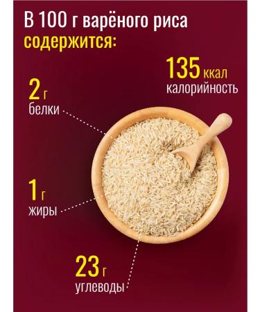 Volozhka Long -grain rice processed with steam 2pcs of 800g - Buy Online on GoSupps.com