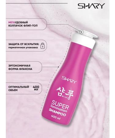 SHARY Korean shampoo for dyed hair - Buy Online on GoSupps.com