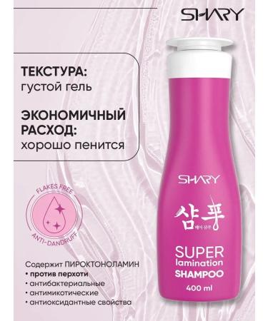 SHARY Korean shampoo for dyed hair - Buy Online on GoSupps.com