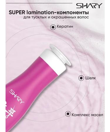 SHARY Korean shampoo for dyed hair - Buy Online on GoSupps.com