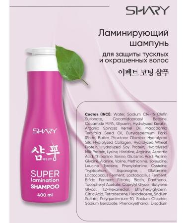SHARY Korean shampoo for dyed hair - Buy Online on GoSupps.com