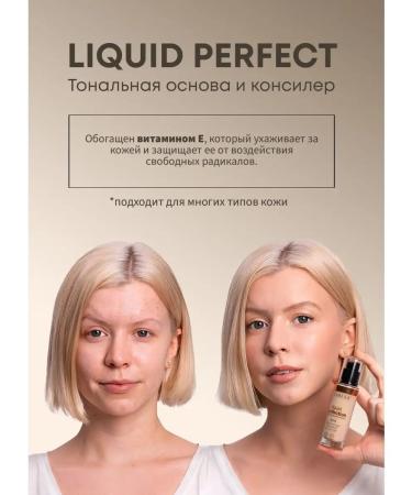 CLARESA Tonal base and concealer Liquid Perfect No. 102 Warm Medium - Buy Online on GoSupps.com