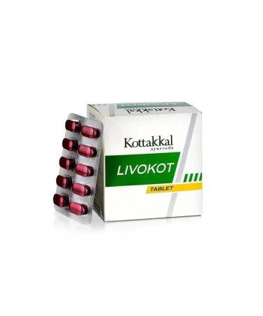 Lakshmi Ayurveda Livokot Kottakkal Restoration of liver 100tab Livokot