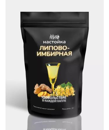 Blue Flame Lipov-implant tincture 22g - Buy Online on GoSupps.com