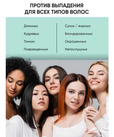 SHARY Korean shampoo against hair loss - Buy Online on GoSupps.com