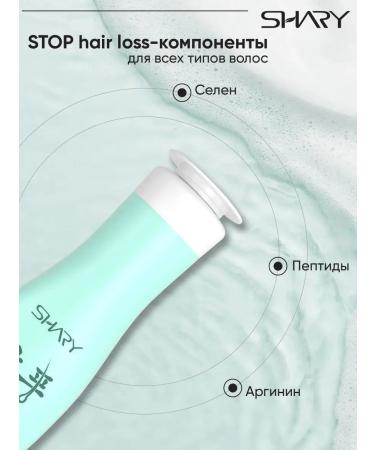 SHARY Korean shampoo against hair loss - Buy Online on GoSupps.com