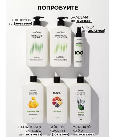 TRENDONIC Hair shampoo natural - Buy Online on GoSupps.com