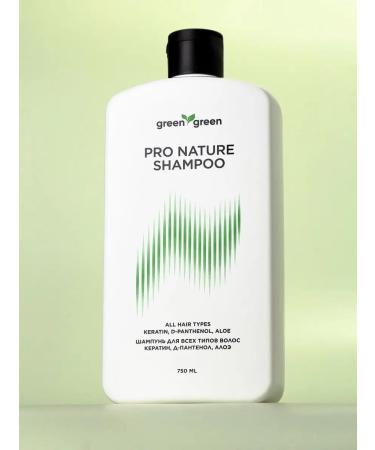 TRENDONIC Hair shampoo natural - Buy Online on GoSupps.com